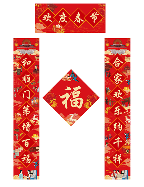 晉商銀行手繪插畫(huà)對(duì)聯(lián)